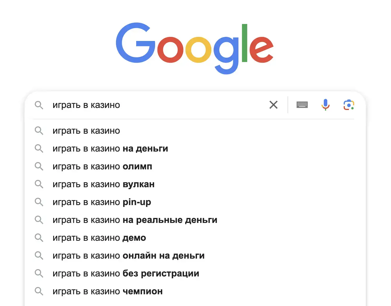 Как вариант – SEO оптимизация